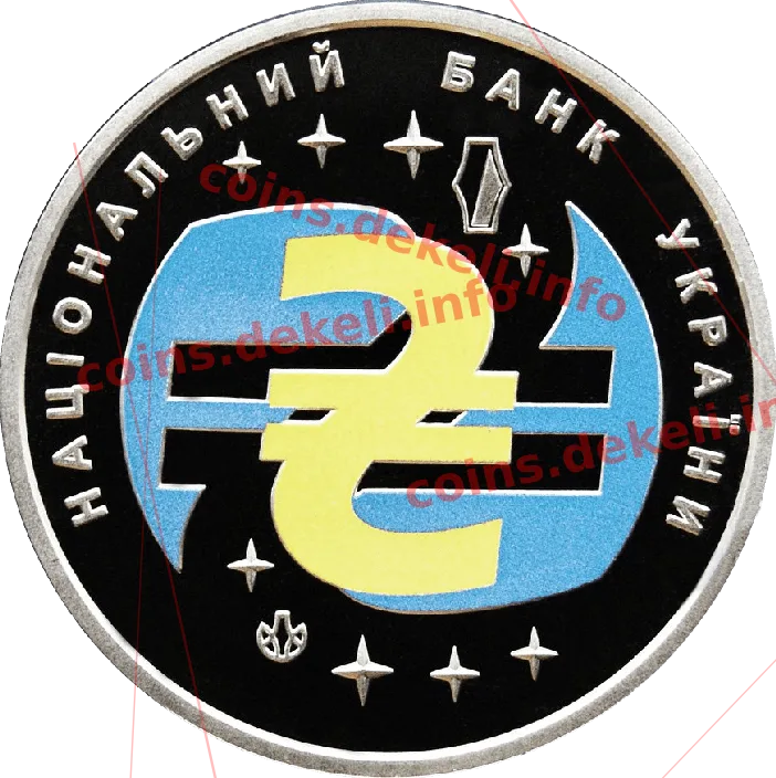  Банкнотно-монетний двір. 25 років — аверс