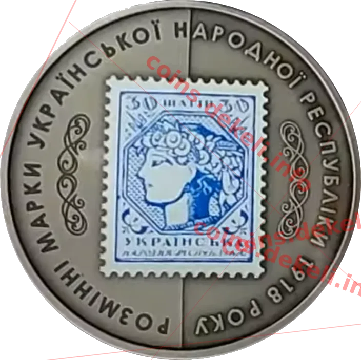 30 шагів — аверс