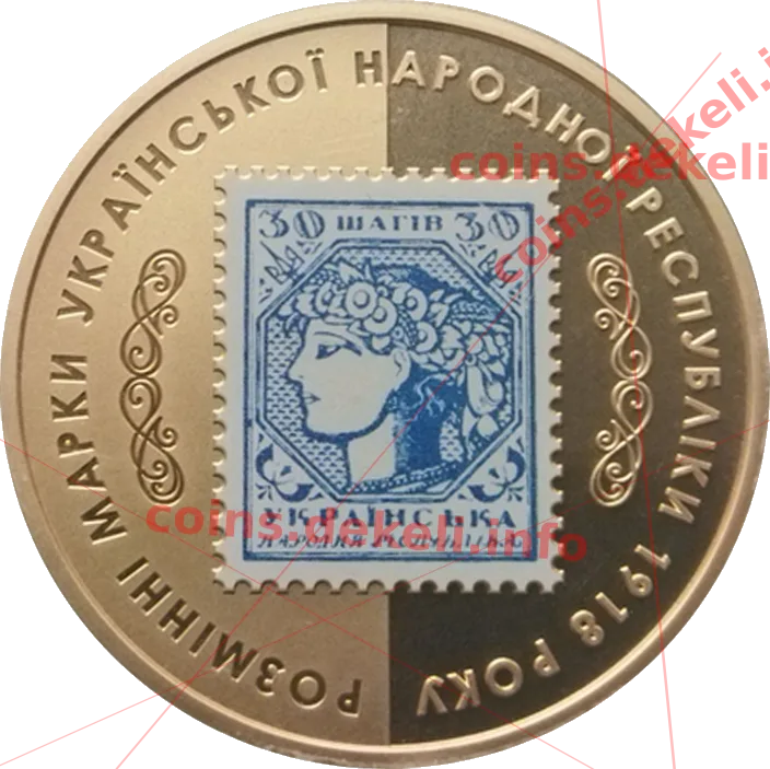 30 шагів — аверс