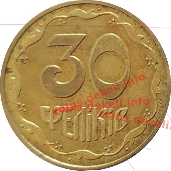 30 Феликов Краснодон — аверс