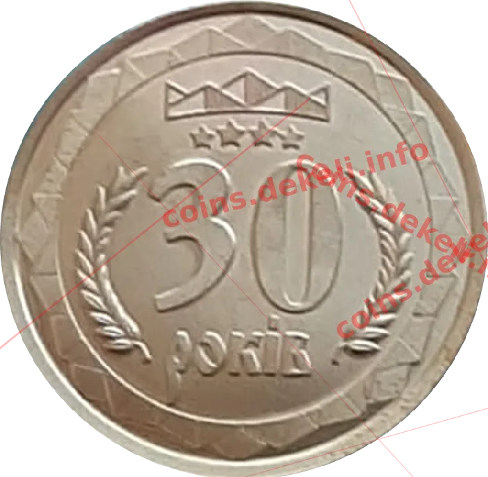 30 років санаторію КАРПАТИ