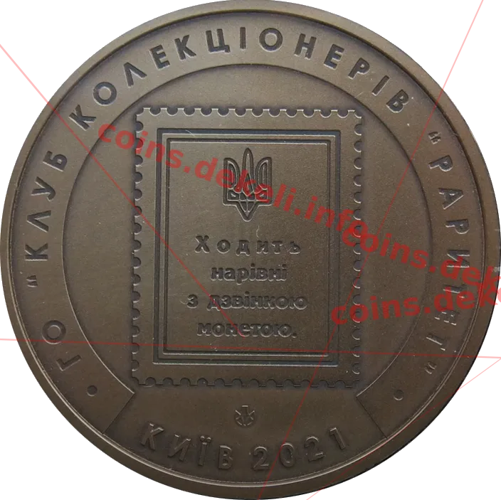 30 шагів — реверс