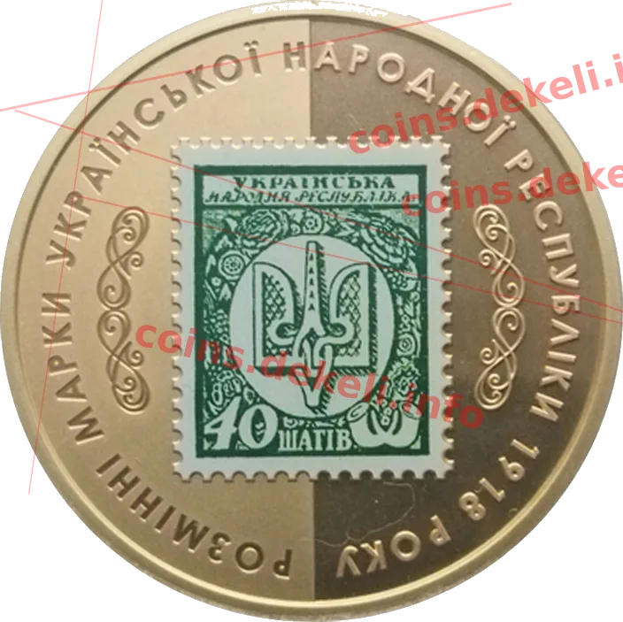 40 шагів — аверс
