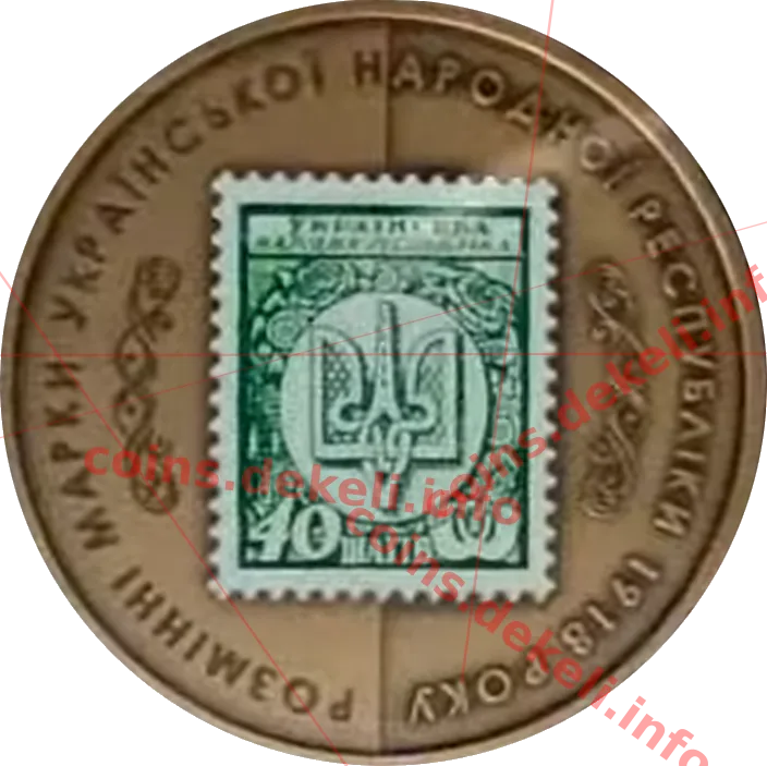 40 шагів — аверс