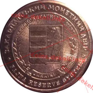 40 шагів. Санаторій Карпати — реверс