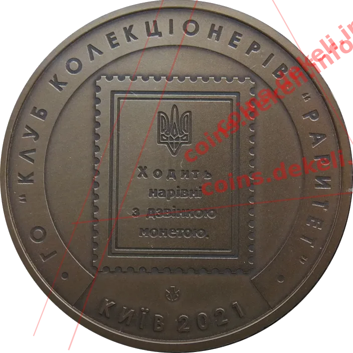 40 шагів — реверс