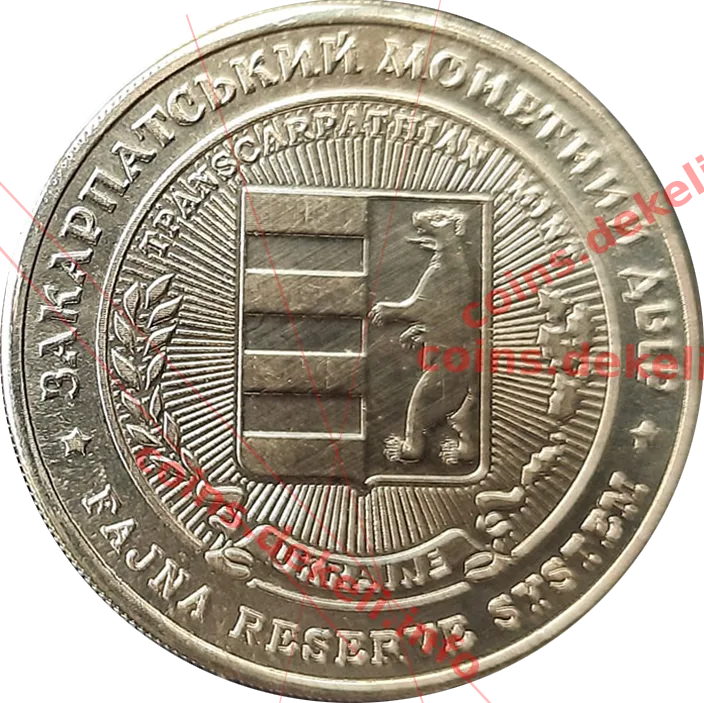 50 шагів. Обласна фіоармонія (синагога) — реверс