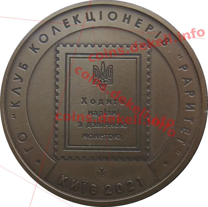 50 шагів — реверс