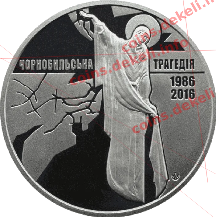 Чорнобильська трагедія. 30 років