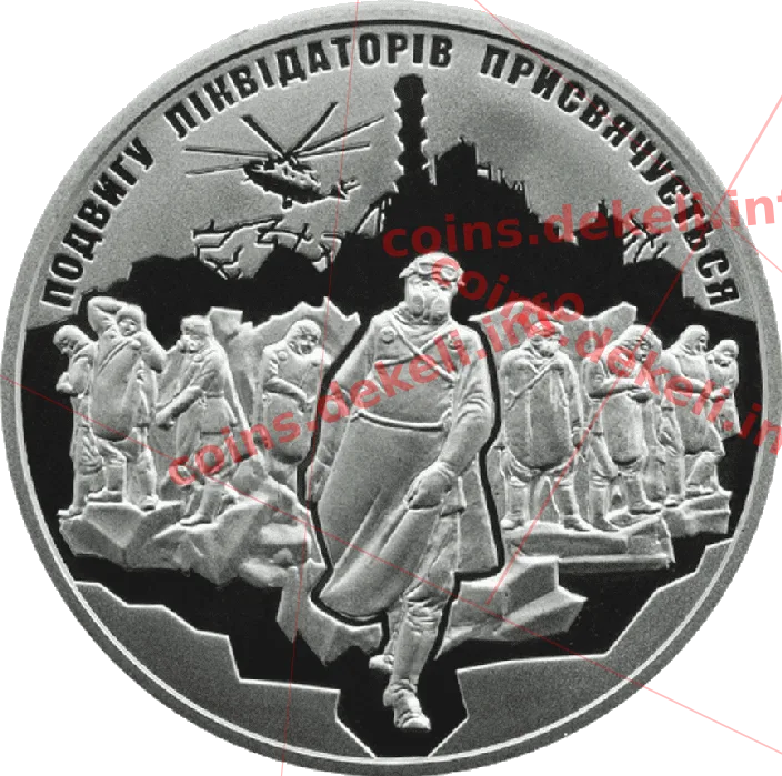 Чорнобильська трагедія. 30 років