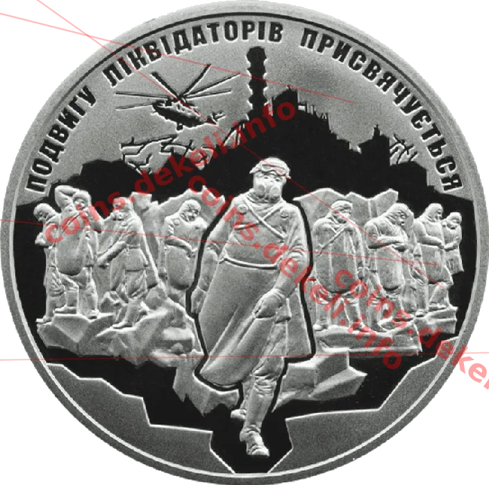 Чорнобильська трагедія. 30 років