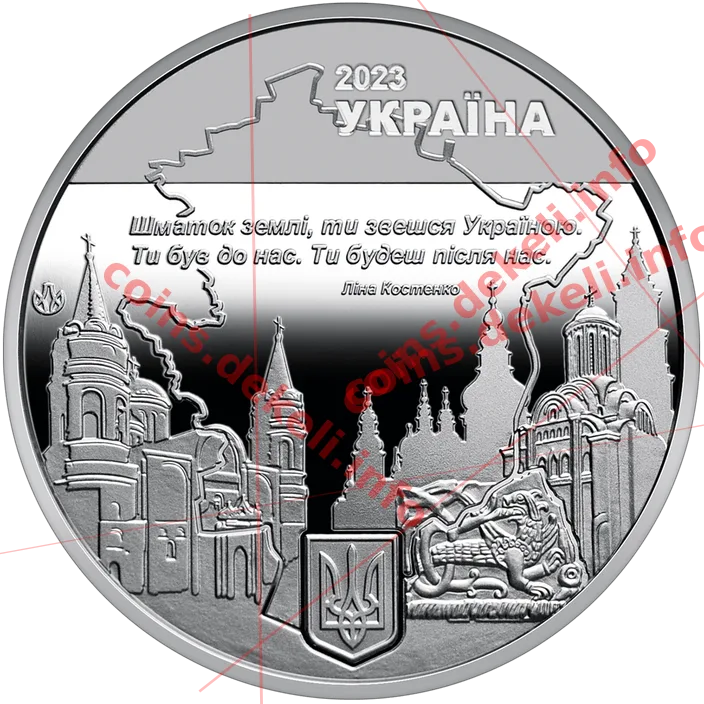 Місто героїв Чернігів — реверс