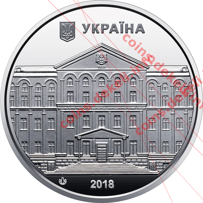 Національний університет біоресурсів і природокористування України — аверс