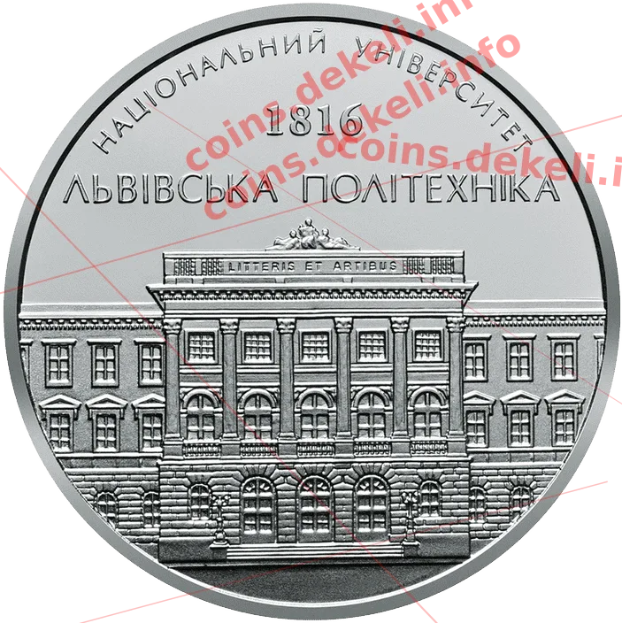 Національний університет `Львівська політехніка