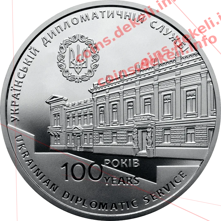 100 років утворення дипломатичної служби України