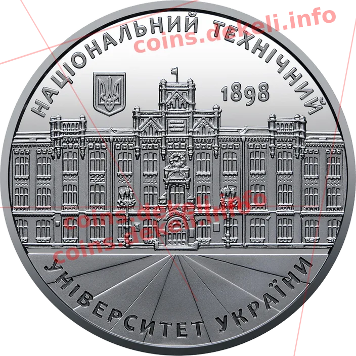 Національний технічний університет України `Київський політехнічний інститут імені Ігоря Сікорського — аверс
