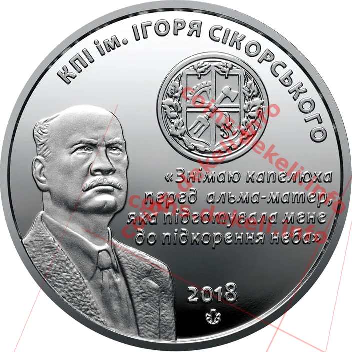Національний технічний університет України `Київський політехнічний інститут імені Ігоря Сікорського