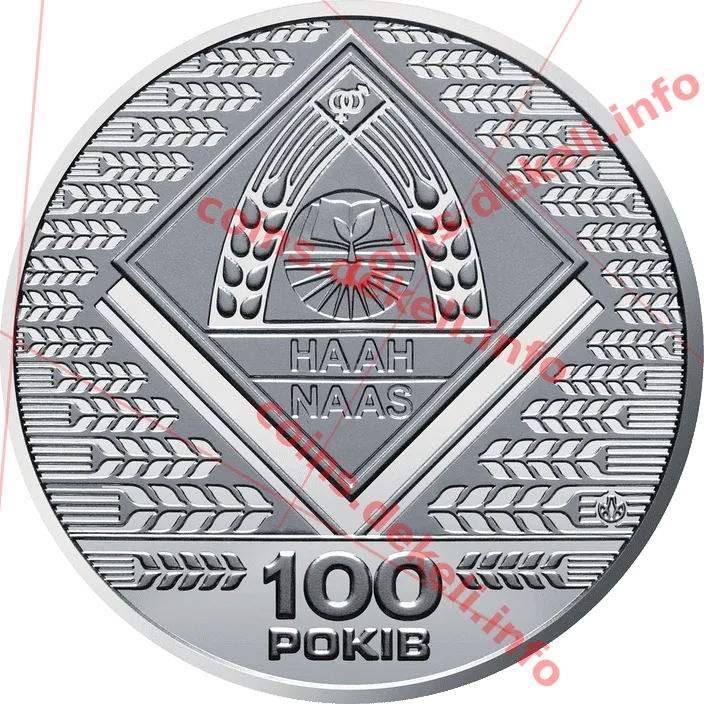 100 років Національній академії аграрних наук України