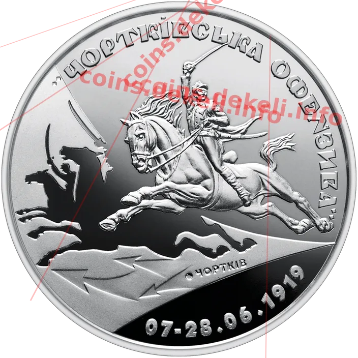 100-річчя Чортківської офензиви