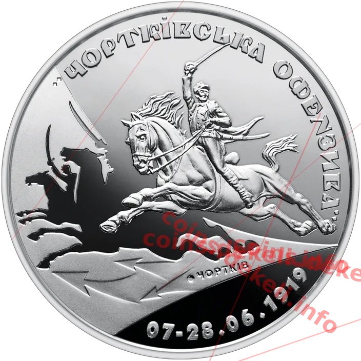 100-річчя Чортківської офензиви