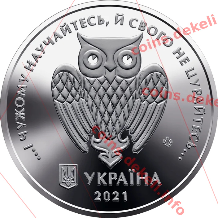 100 років Луганському національному університету імені Тараса Шевченка