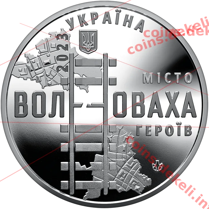 Місто героїв Волноваха — аверс