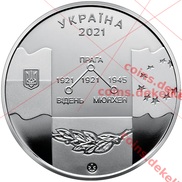100 років Українському вільному університету