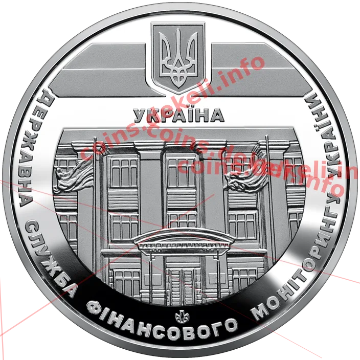 Державна служба фінансового моніторингу України — аверс