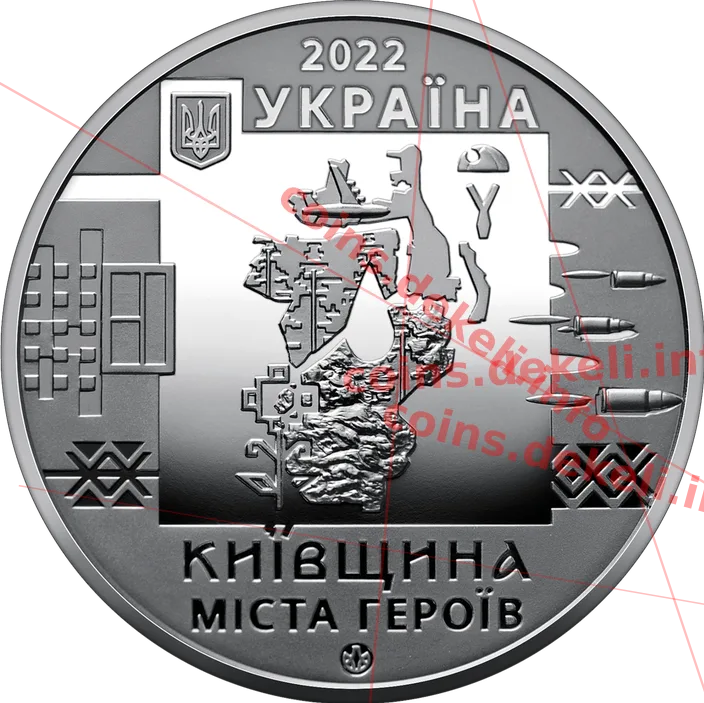 Київщина. Міста героїв: Буча, Гостомель, Ірпінь
