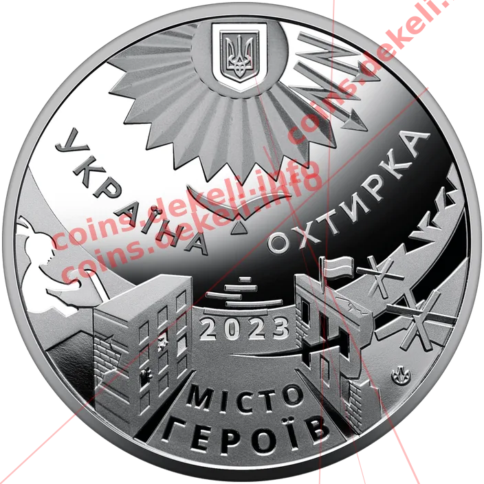 Місто героїв Охтирка — аверс