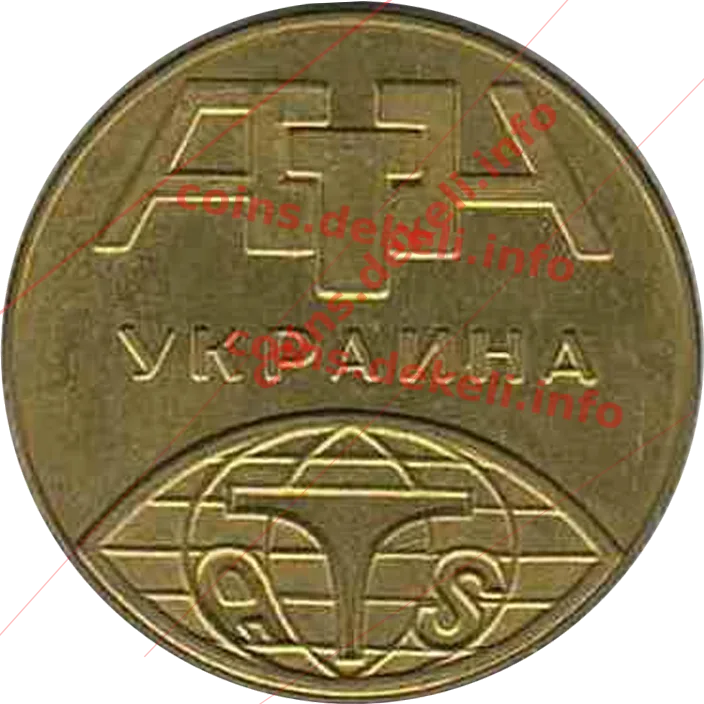 АТН — аверс