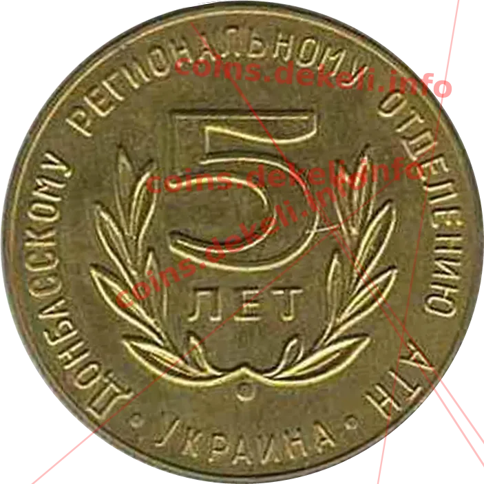 АТН — реверс