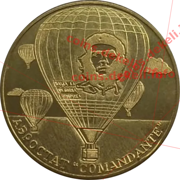 Аєростат Comandante