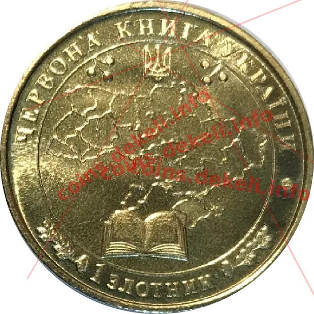 Афаліна