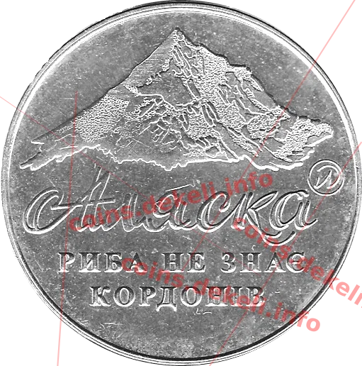 Аляска