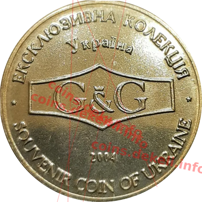 Анатолій Хорозов — реверс