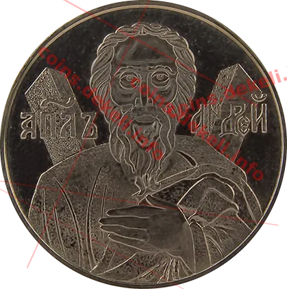 Апостол Андрій