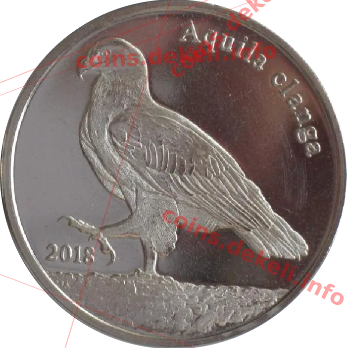 Aquila clanga