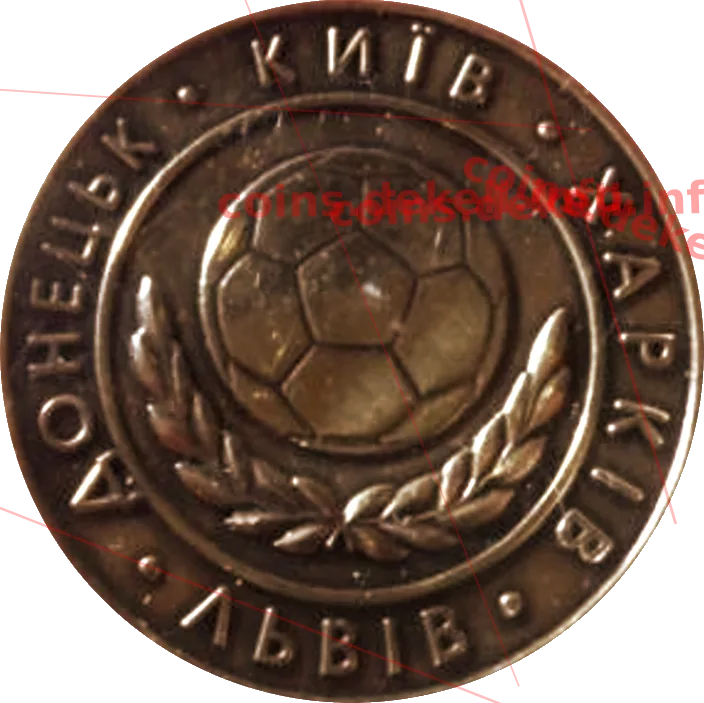 Арена Львів — реверс