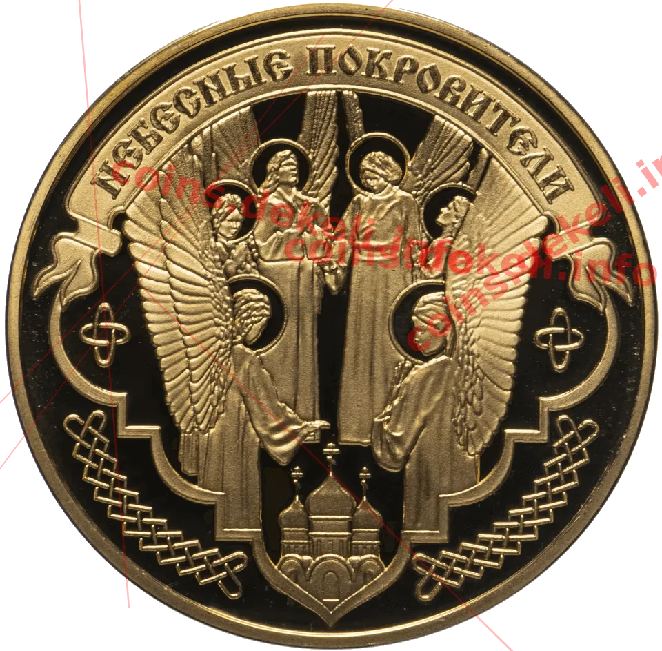Архангел Михаил — реверс