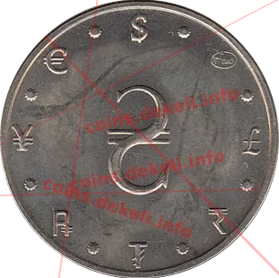 Асоціація нумізматів Галичини — реверс