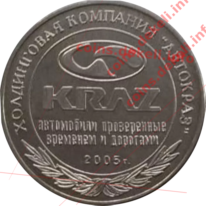 Автокраз — реверс