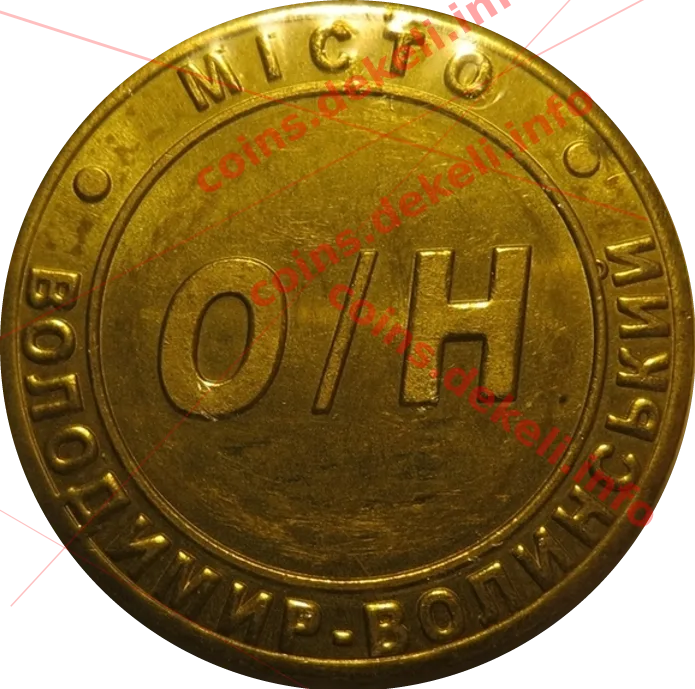 Автомийка Володимир-Волинський — реверс