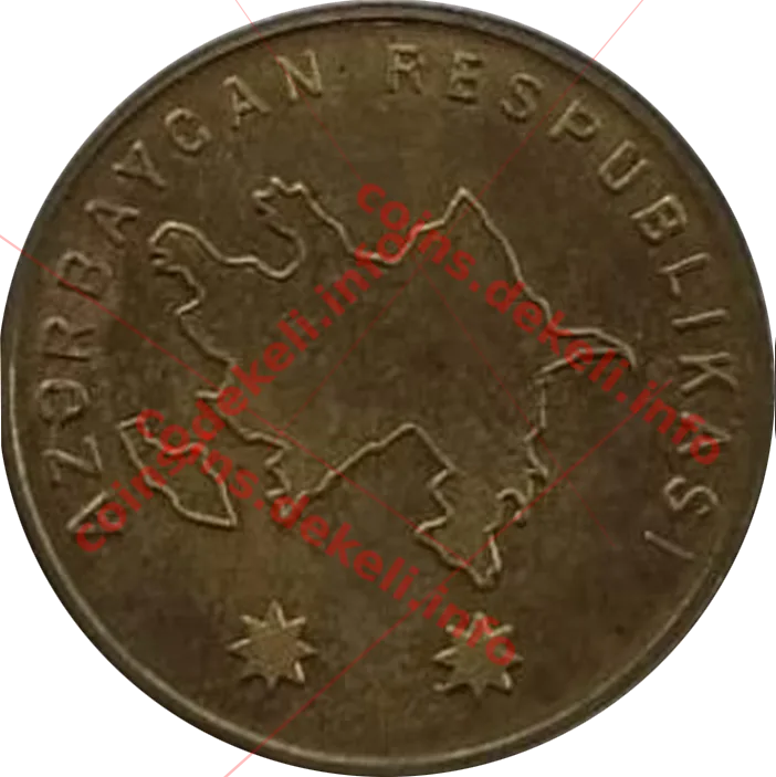 Азербайджан Azerbaygan Respublikasi — аверс