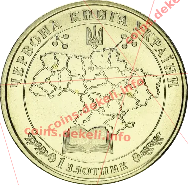 Баранець Великий — реверс