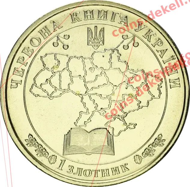 Беркут — реверс