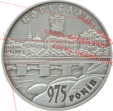 Богуслав — аверс