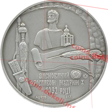 Богуслав — реверс