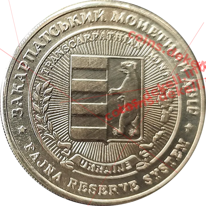 Бокораш — реверс
