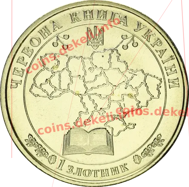Бражник продзерпину — реверс